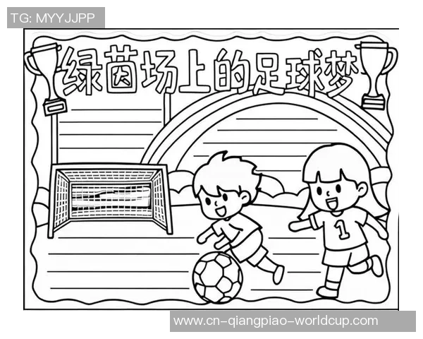 小新在绿茵场上的足球梦想与成长之旅